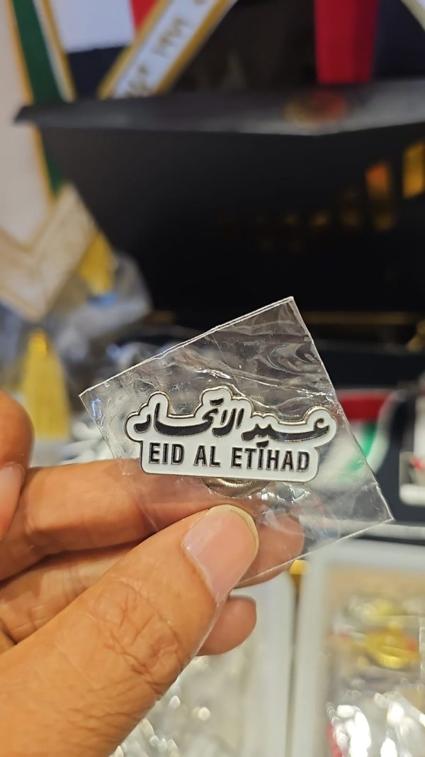 Eid Ul Etihad Badge