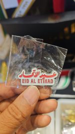 Eid Ul Etihad Badge