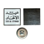 Eid Ul Etihad Badge