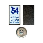 Eid Ul Etihad Badge